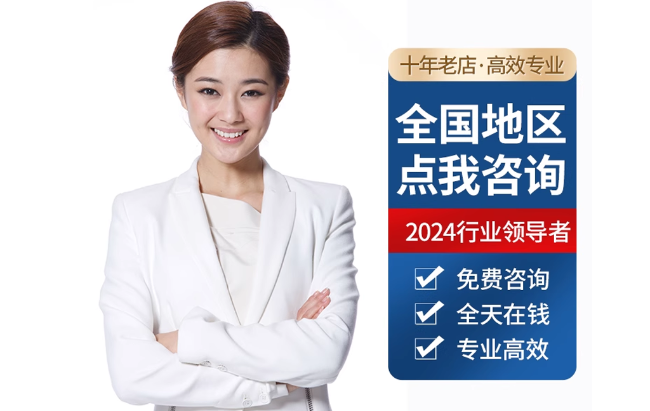 沙湖原种场公积金代办当天到账